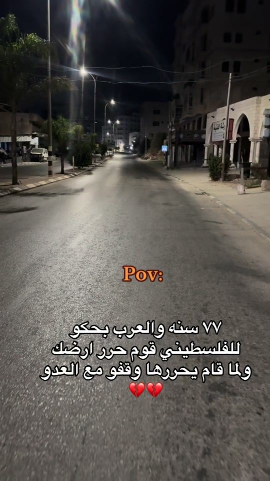 TikTok video thumbnail by aboodm.20