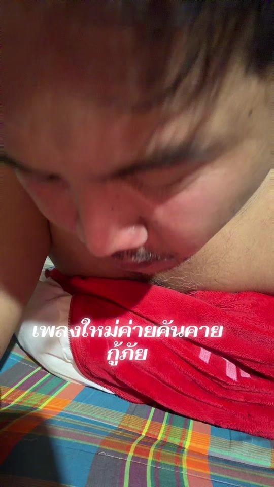 TikTok video thumbnail by nong382