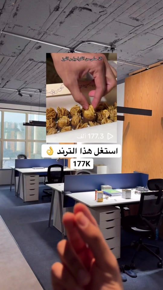 TikTok video thumbnail by abdulrahman_khaalid