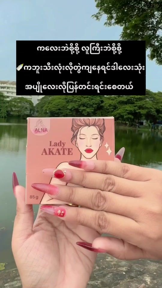 TikTok video thumbnail by soemoe921