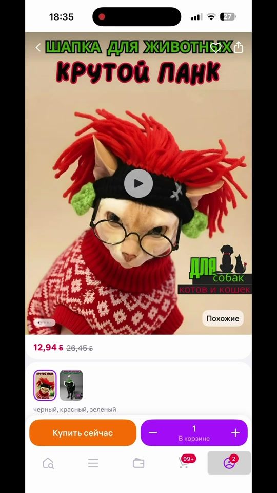 TikTok video thumbnail by kosaya_puma