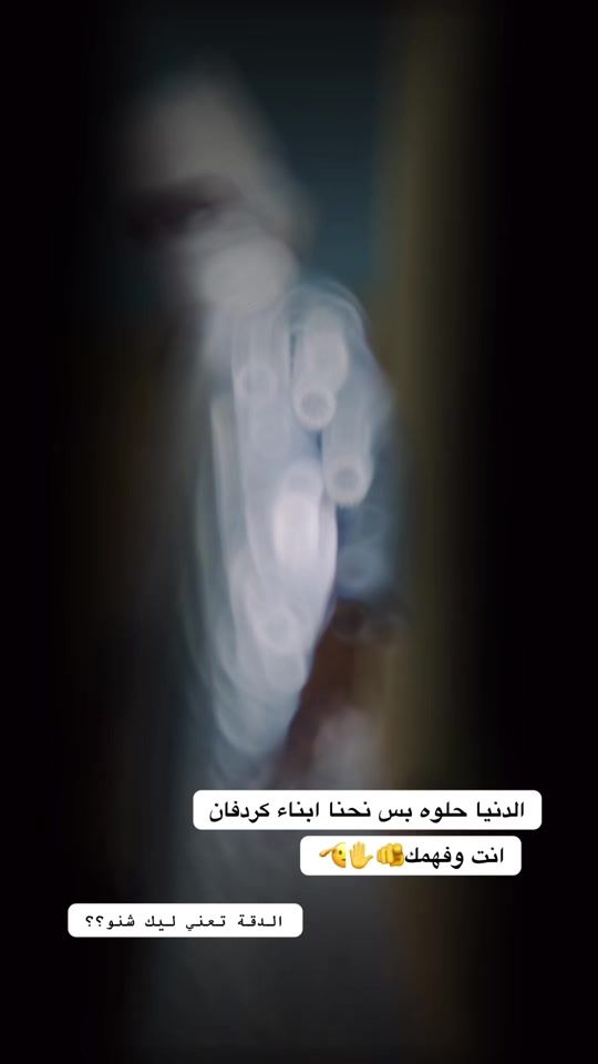 TikTok video thumbnail by .9193718