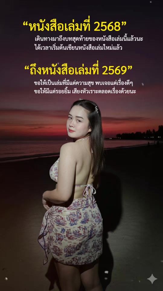 TikTok video thumbnail by noosom1108