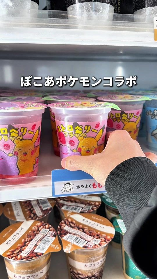TikTok video thumbnail by conveni__gourmet