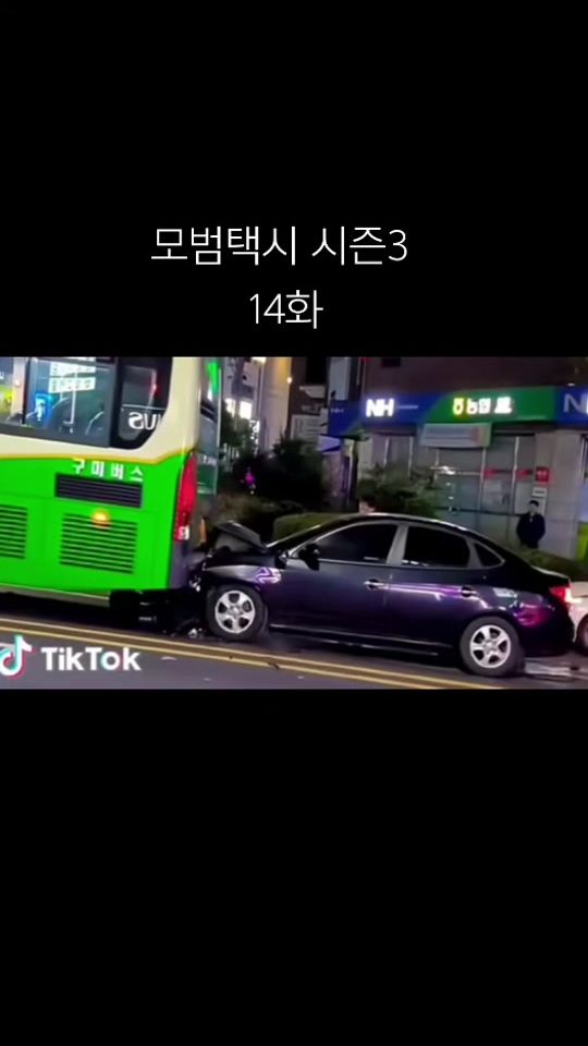 TikTok video thumbnail by 7yu7yu
