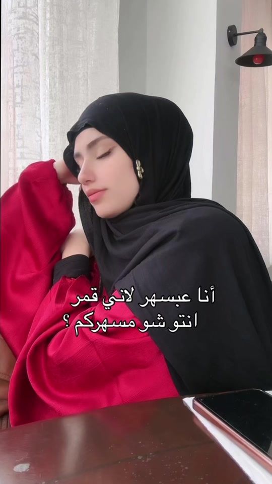 TikTok video thumbnail by hibe_tullah19