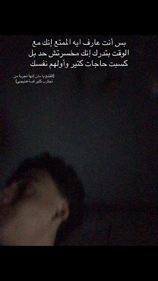 TikTok video thumbnail by yousef__772