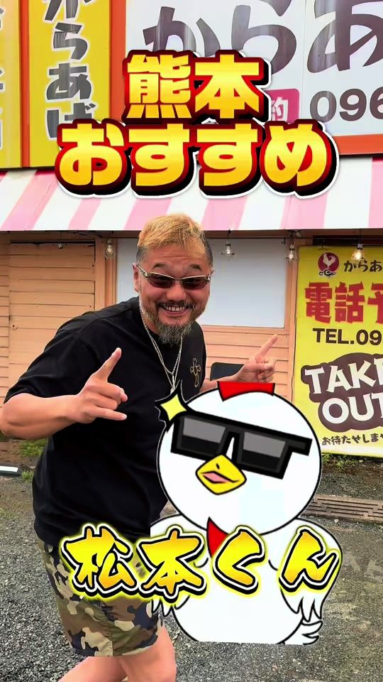 TikTok video thumbnail by guevara.cheee