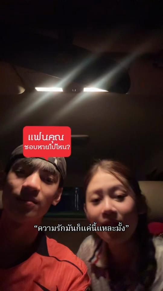 TikTok video thumbnail by love.k39