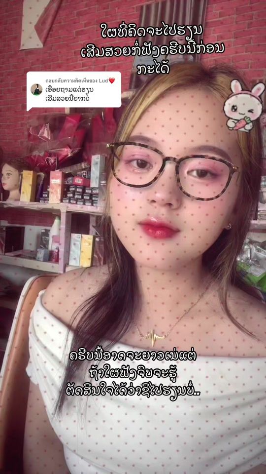 TikTok video thumbnail by mainengbk