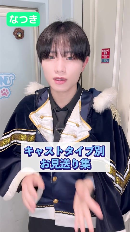 TikTok video thumbnail by crownbell_cafe