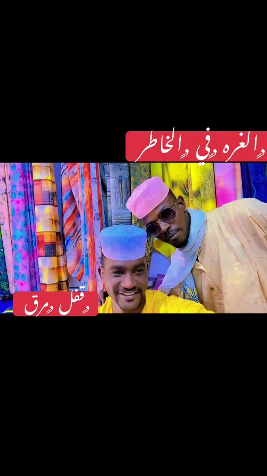 TikTok video thumbnail by farahbashiralaemam