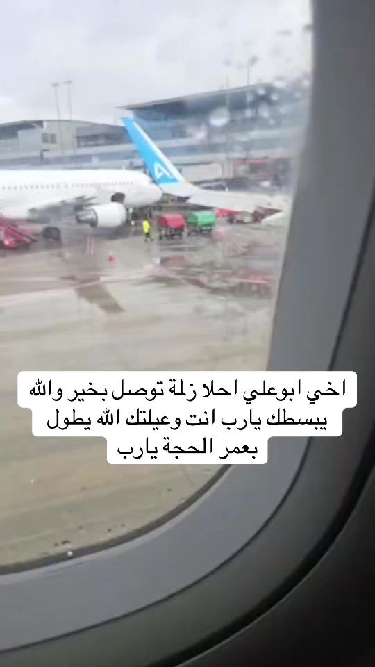 TikTok video thumbnail by amerrachid7