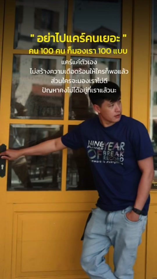 TikTok video thumbnail by krankit.mtnps