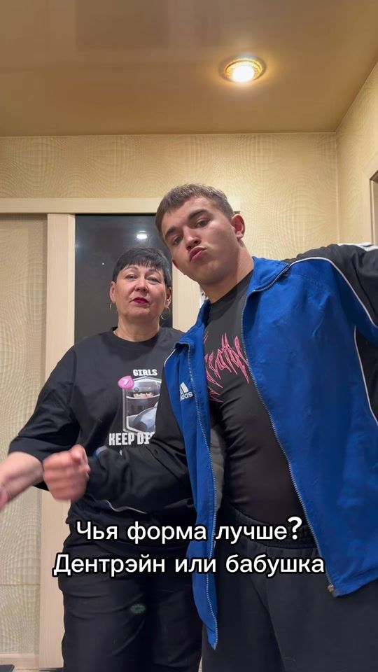 TikTok video thumbnail by _denis_grigorev_