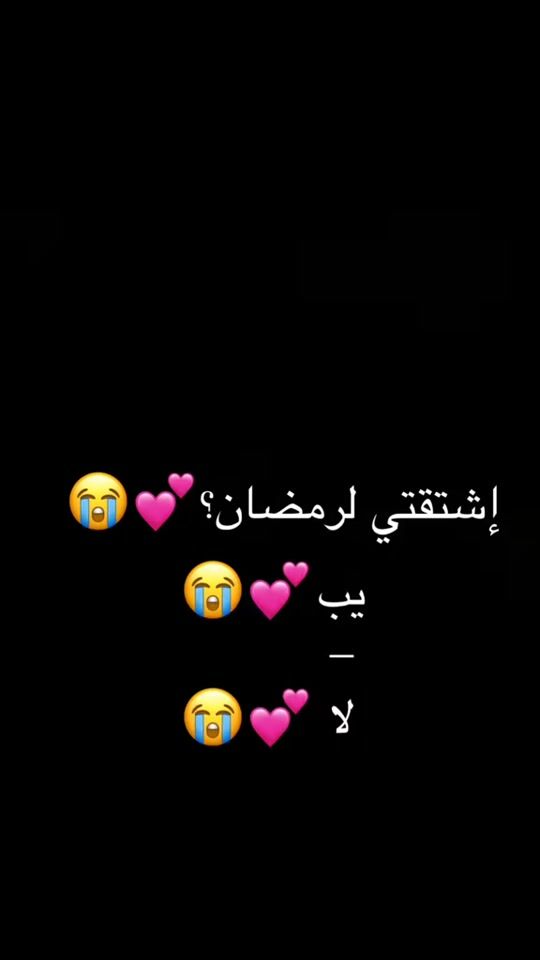TikTok video thumbnail by 3mtk__ratiilaaa