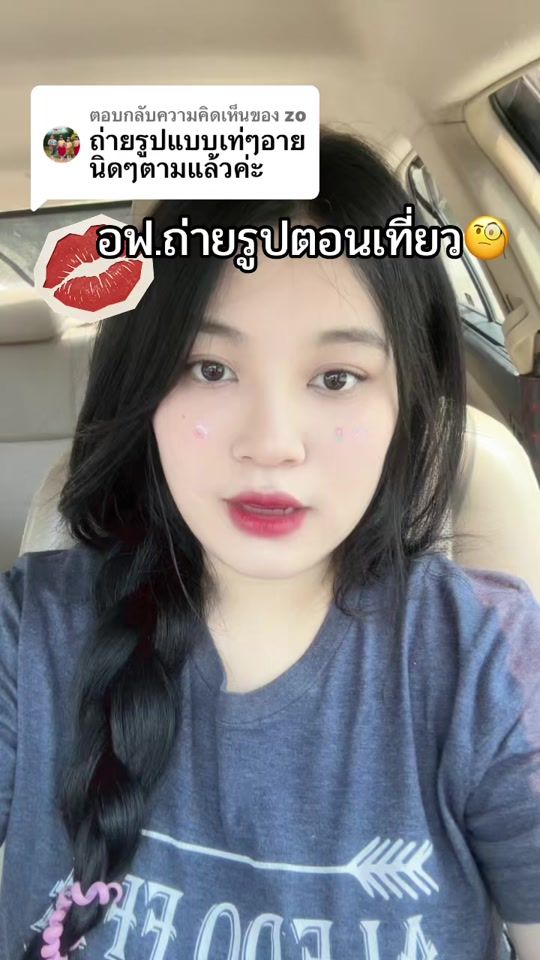 TikTok video thumbnail by mooknin_naka1