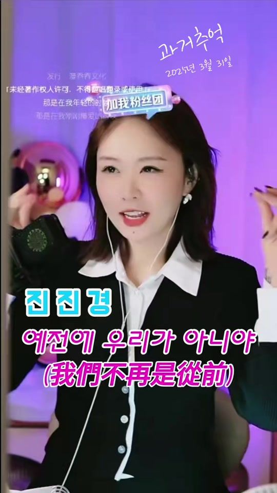 TikTok video thumbnail by jinjin_studio