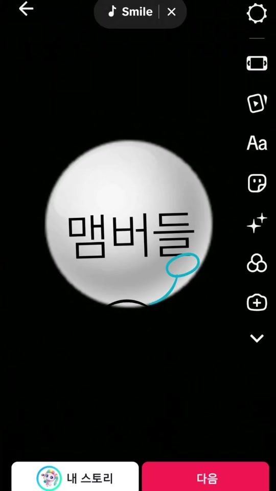 TikTok video thumbnail by eoe4325