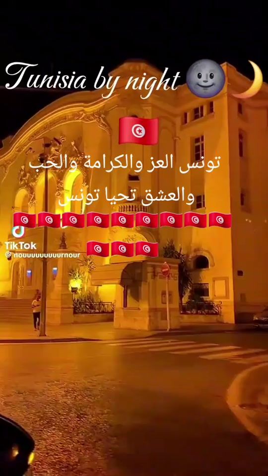 TikTok video thumbnail by dhouha.rima