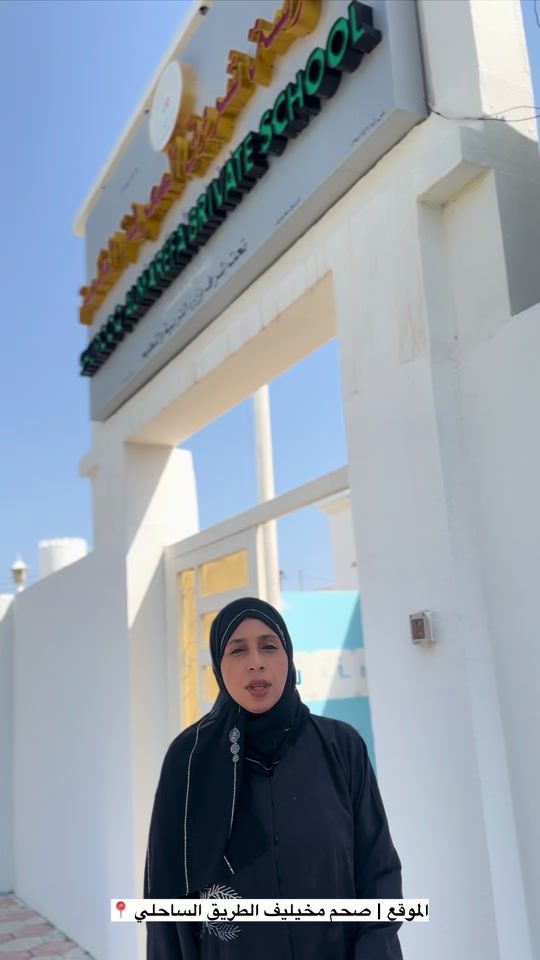 TikTok video thumbnail by eman_albrk