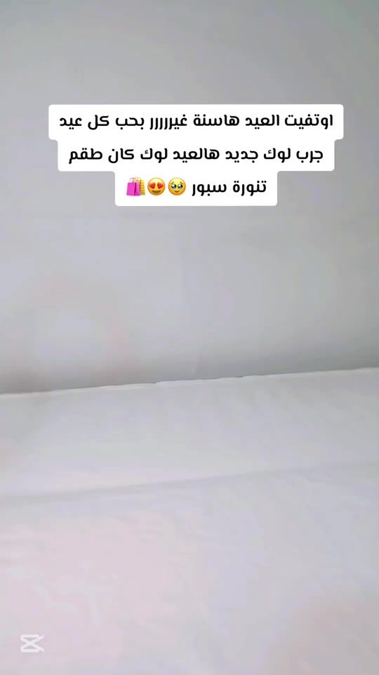 TikTok video thumbnail by snf737