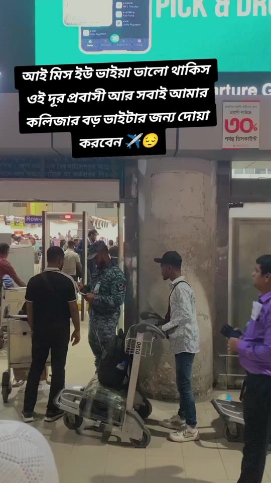 TikTok video thumbnail by mr_emran_999