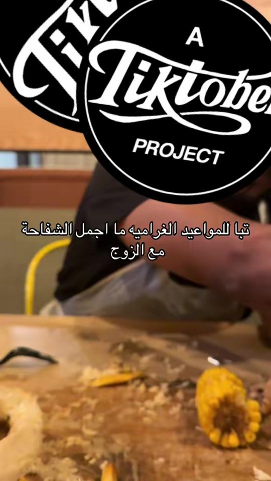 TikTok video thumbnail by af.ui00