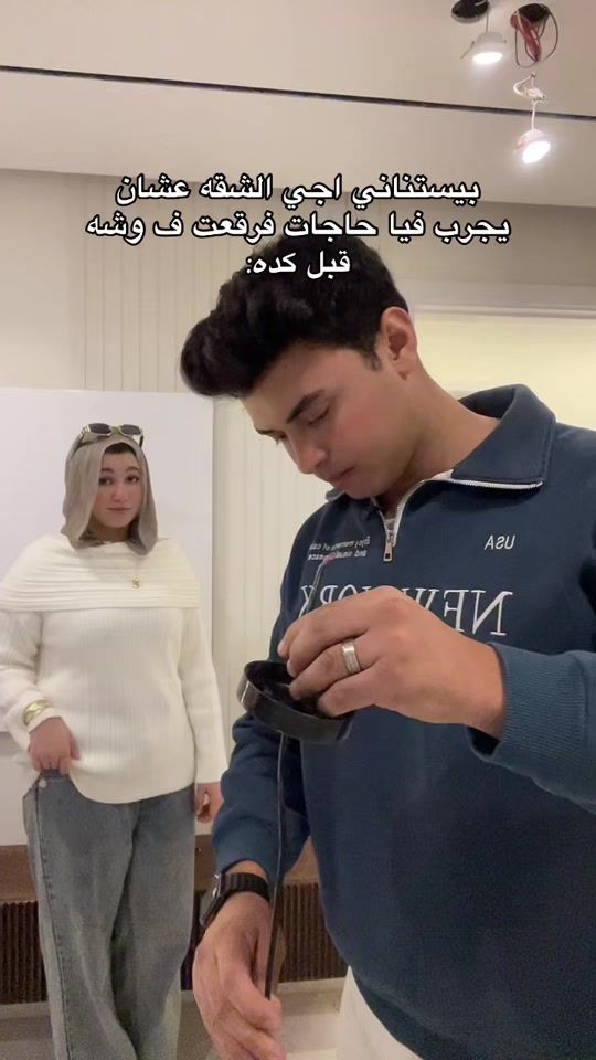 TikTok video thumbnail by donia.shaker