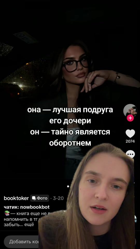TikTok video thumbnail by pollygotnofood