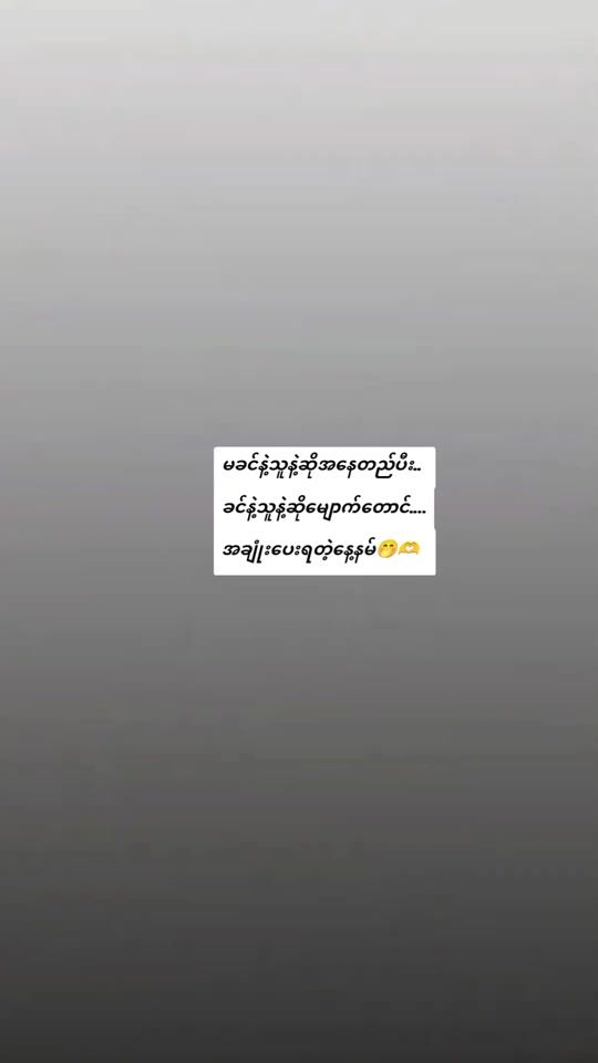 TikTok video thumbnail by m.z.858