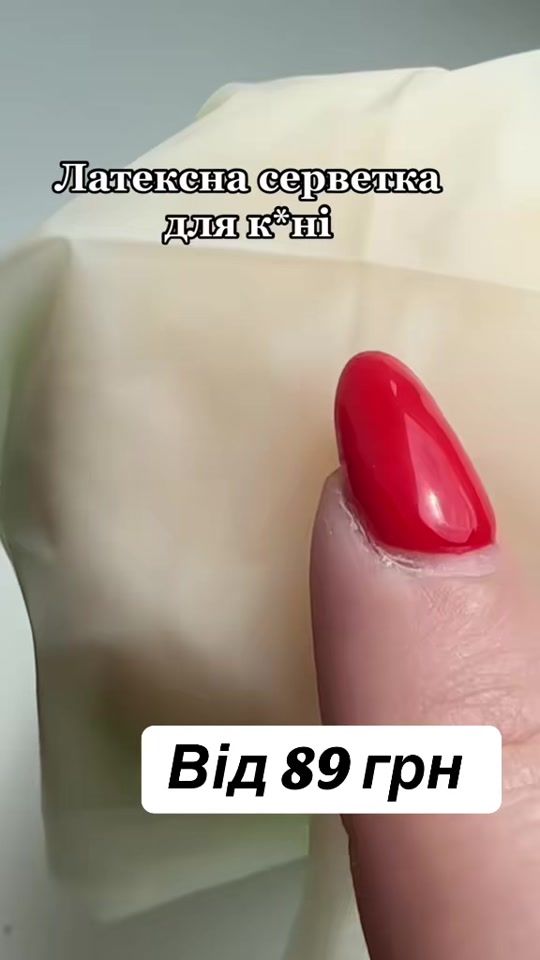 TikTok video thumbnail by lavel.ua