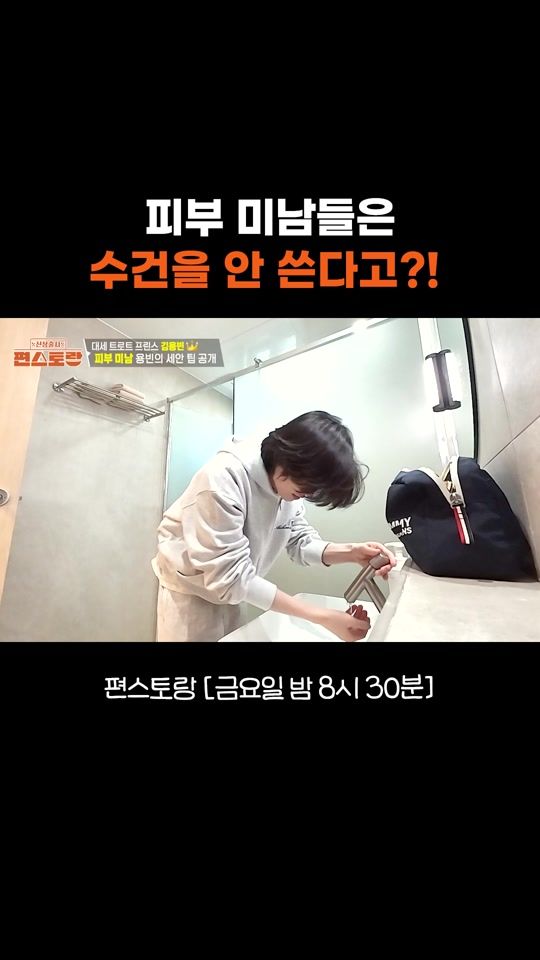 TikTok video thumbnail by kbs_official