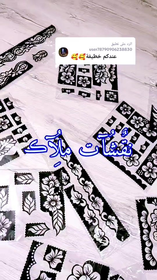TikTok video thumbnail by malak6066783481268