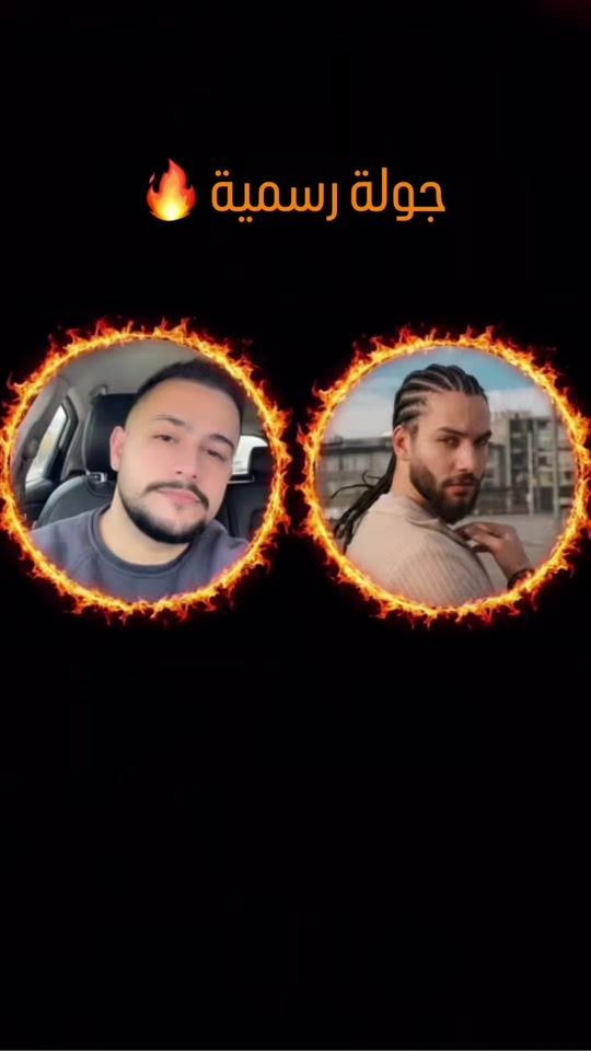 TikTok video thumbnail by aboudi_mkhayber