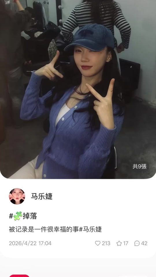 TikTok video thumbnail by malejiefanclub