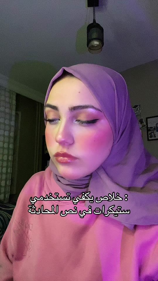 TikTok video thumbnail by tovender_