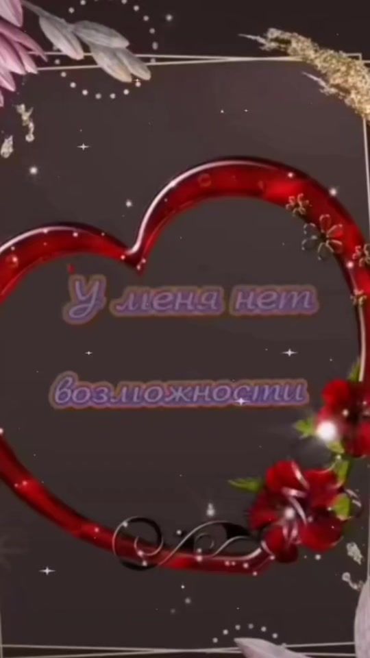 TikTok video thumbnail by andel_ykraina_