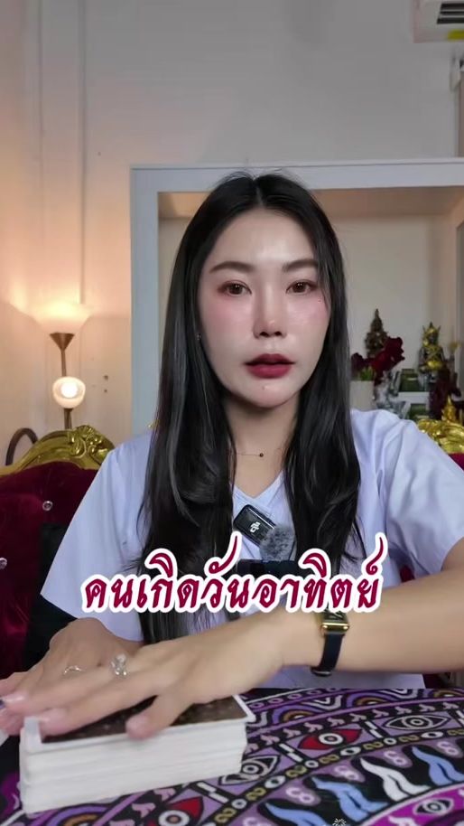 TikTok video thumbnail by kullaphat168