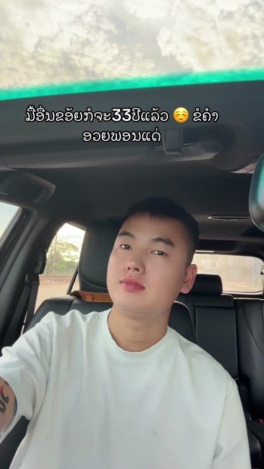 TikTok video thumbnail by wliang97