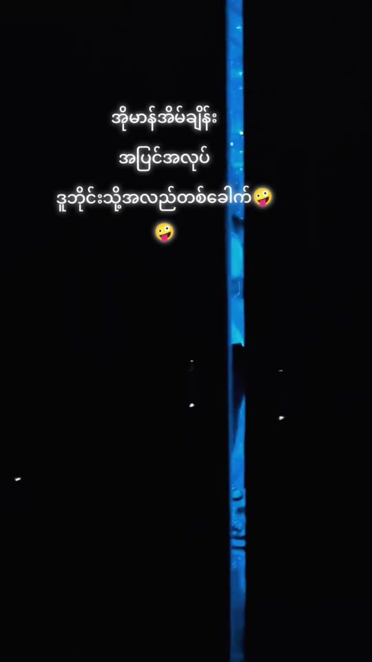 TikTok video thumbnail by eitha.zin671