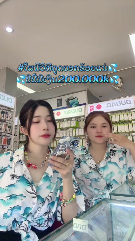 TikTok video thumbnail by meena.stv