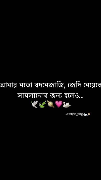 TikTok video thumbnail by ayesha_islam304