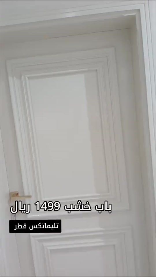 TikTok video thumbnail by telematics_qatar