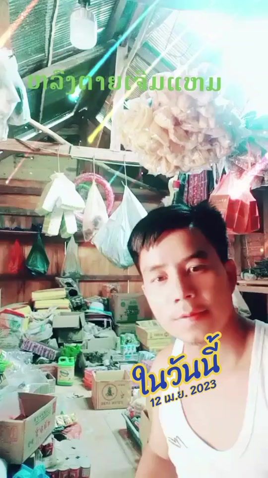 TikTok video thumbnail by sykeolaepor
