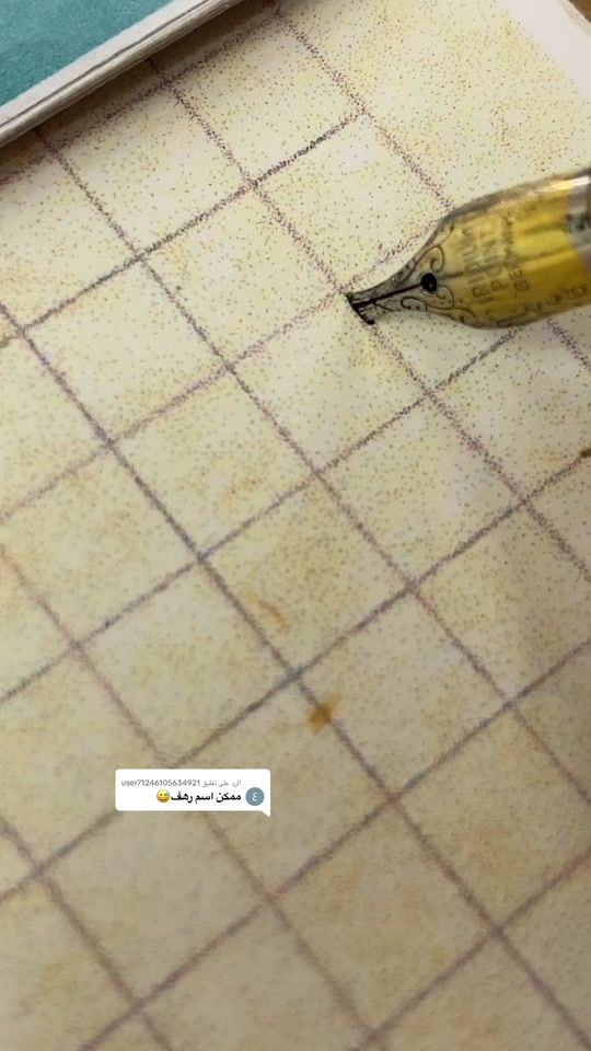 TikTok video thumbnail by musaed.com