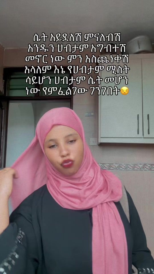 TikTok video thumbnail by niemayee