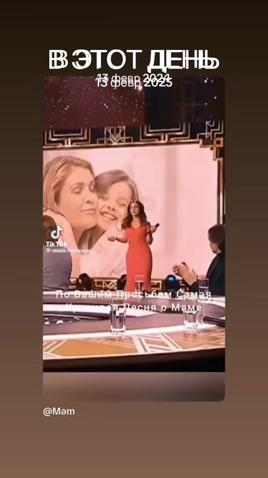 TikTok video thumbnail by sa66875r