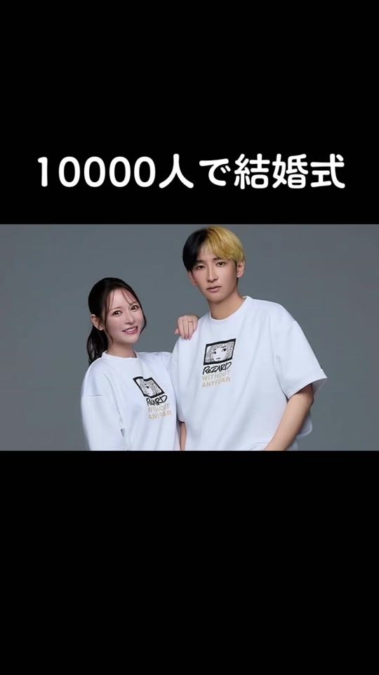 TikTok video thumbnail by ichibanhikarusuki