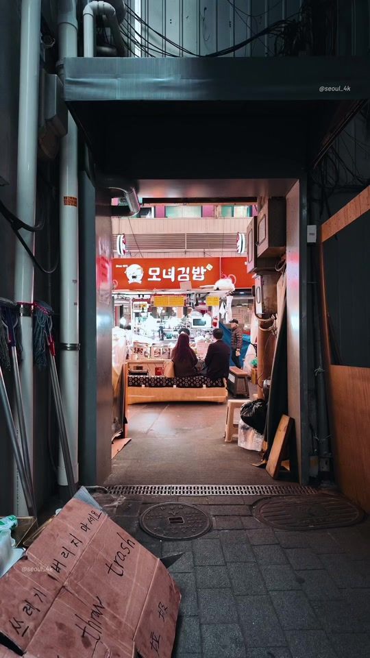 TikTok video thumbnail by seoul_4k
